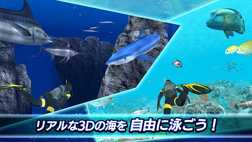 アプリのプレビュー