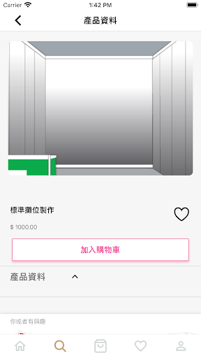 lionicehk Screen 3