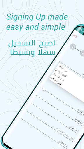 Android application Lowry Captain - Drive , Delive screenshort