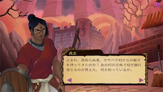 Game screenshot ミスティック・ピラー : 物語に沿って進むパズルゲーム hack