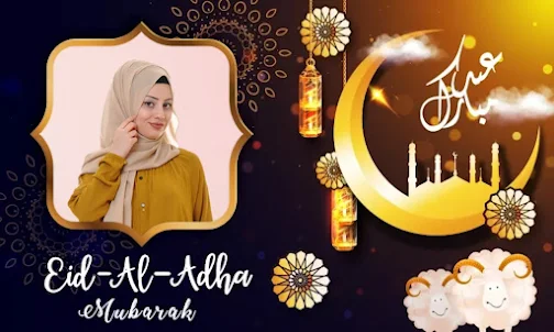 Eid al Adha Photo Frame 2022