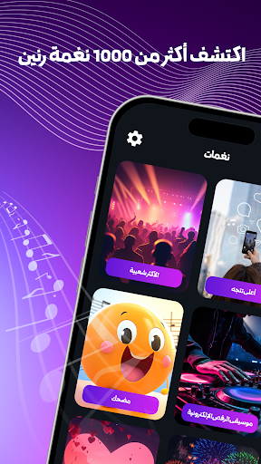 معاينة التطبيق