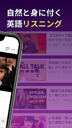 VoiceTube 動画で英語学習（ボイスチューブ）のおすすめ画像2