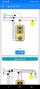 اسکرین شاٹ کی تصویر