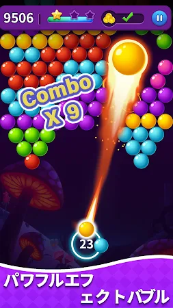 Game screenshot バブルマジックパズルゲーム apk download