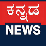 Kannada News paper app icon