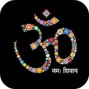 Top 46 Music & Audio Apps Like Om Namah Shivaya Repeat Unlimited Times - Best Alternatives