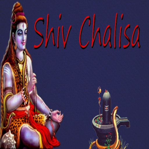 Shiv Chalisa (With Audio) - Apps on Google Play