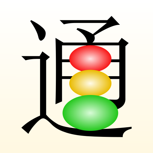 Chinese Driver License(sample) logo