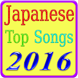 Japanese Top Songs icon