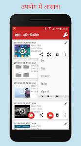 स्क्रीनशॉट की इमेज