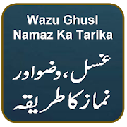 Wazu,Ghusal Aur Namaz Ka Tarika 1.2 Icon