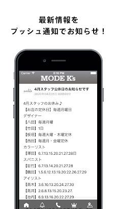 MODEK’s(モードケイズ) 尼崎のおすすめ画像2