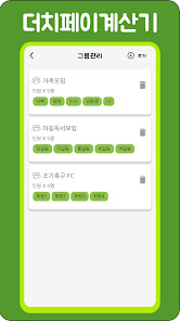 스크린샷 이미지