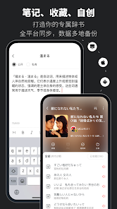 MOJi辞書: 日语学习词典|能力考JLPT|翻译查单词 - Apps on MOJi辞書: 日语学习词典|能力考JLPT|翻译查单词 - Apps on