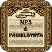 Yasin MP3 & Fadhilatnya