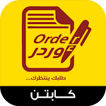 Cover Image of Download اوردر كابتن  APK