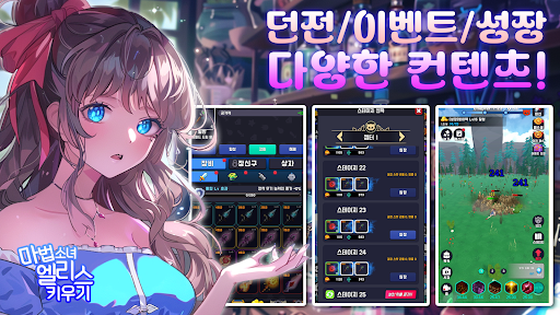 Raising Alice Idle RPG