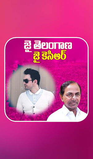 KCR Party Photo Frames - Apps on Google Play