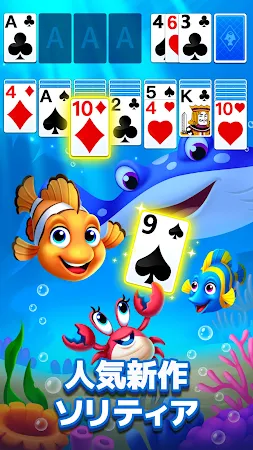 Game screenshot ソリティアオーシャン（Solitaire Ocean） mod apk