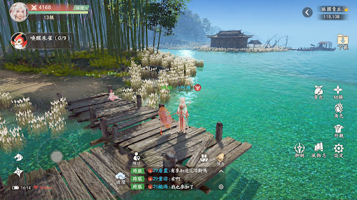 青丘世界：緣起 screenshot 8