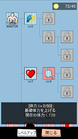 Game screenshot ブラック企業物語DX hack