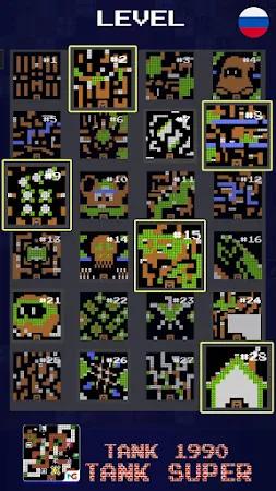 Game screenshot танки 1990: Battle City 90s hack