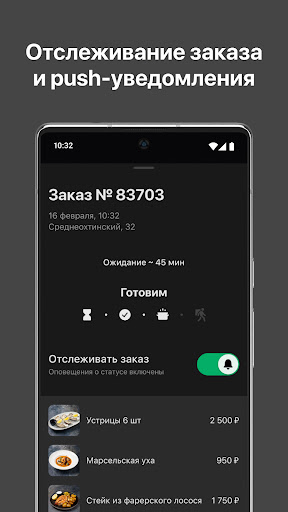 I Like Grill — Доставка Screenshot 4 - AppWisp.com