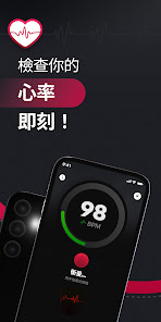 螢幕截圖圖片