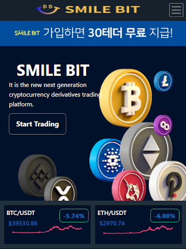 스마일빗 Smile-Bit Buy&Sell Crypto Screen 3