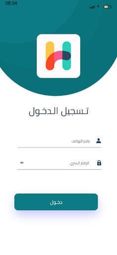 Hamaki Online Screen 2