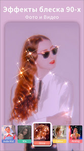Скриншот