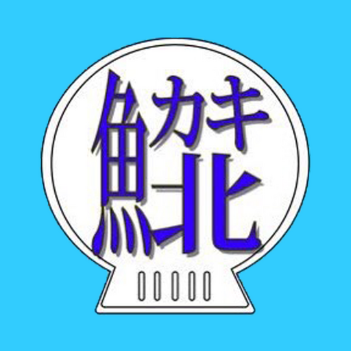 北海道レストラン盛岡 logo