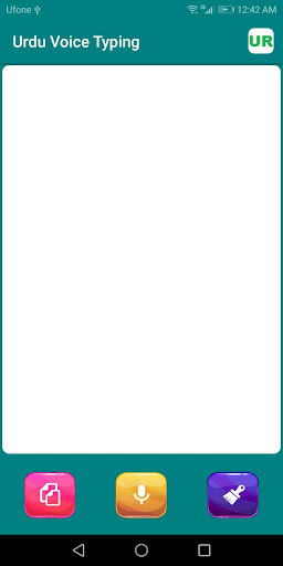 Urdu Voice Typing Screen 2