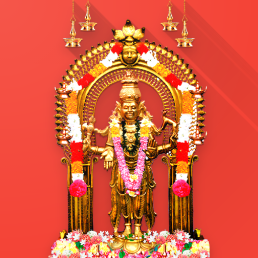 Thiruvumplavil Mahadevan logo