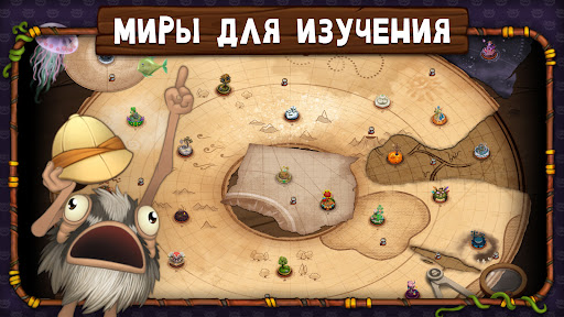 My Singing Monsters screenshot 8