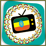 All TV Ethiopia icon