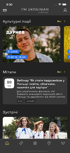 Im Ukrainian Screen 2