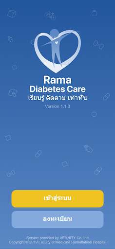 Android application Rama Diabetes Care screenshort
