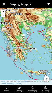 Tërmetet në Greqi Pamja e ekranit