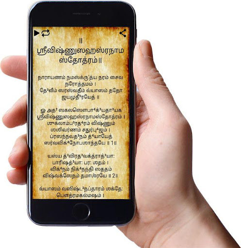 Vishnu Sahasranaam Multi Language Lyrics  Audio.