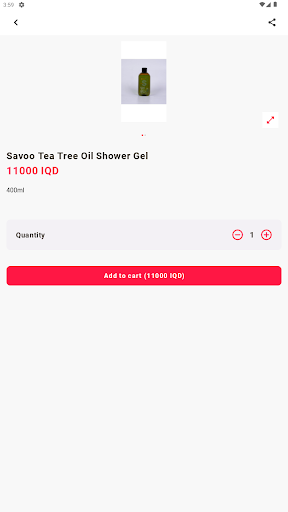 Savoo IQ Screen 2