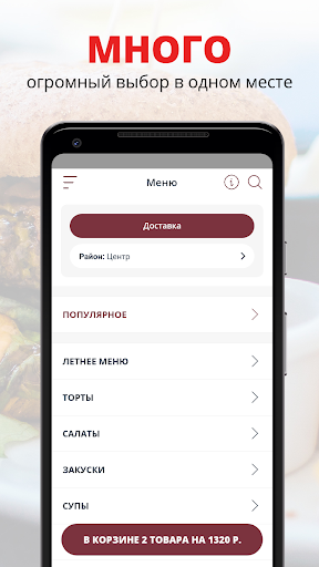 Римские каникулы Screenshot 1 - AppWisp.com