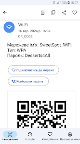 Знімок екрана