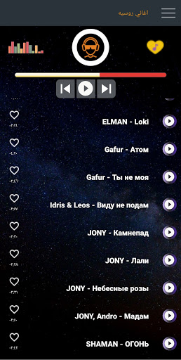 Android application اغاني روسيه بدون نت |2022 screenshort