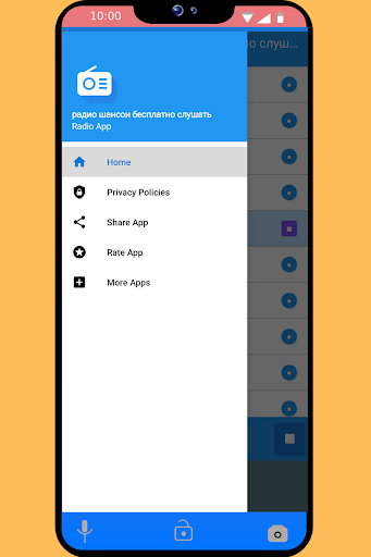 радио шансон бесплатно слушать