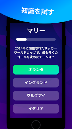 Game screenshot Party Trivia! グループ対抗クイズゲーム apk download