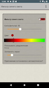 Предварительный просмотр приложения
