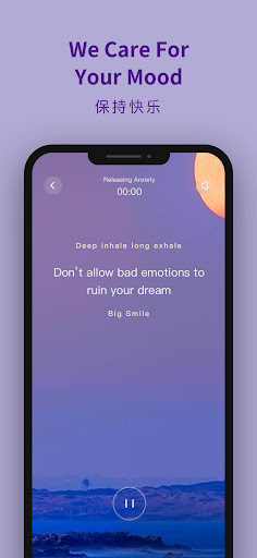 Wuge Screen 2