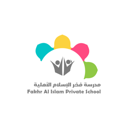 Fakher Al Islam Private School logo